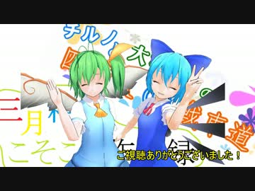 【WoT】三月精のこそこそ作戦録 Part⑨【ゆっくり実況プレイ】