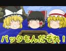【Minecraft】そんなことよりマインクラフト Part03【ゆっくり実況】