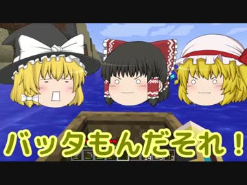 【Minecraft】そんなことよりマインクラフト Part03【ゆっくり実況】