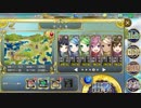 政剣マニフェスティア　N2-5　Nキャラ6人　お試し