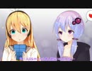 【メゾン・ド・魔王】　ゆかりさんがマンションの経営者になるようです3