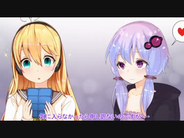 【メゾン・ド・魔王】　ゆかりさんがマンションの経営者になるようです3