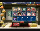 千年戦争アイギス　私掠船長と魔の海域　魔神ウェパル☆３【データ２】