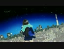 今も星の下で/初音ミク