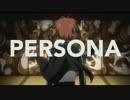 Persona Opening MAD【ペルソナ1〜5】