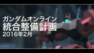人気の 無能運営 動画 26本 ニコニコ動画