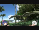 【ゆっくり実況】ゆっくりと恐竜島　その５