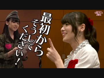 ひなフェス 2016 〜あの方が大暴走？！♡〜