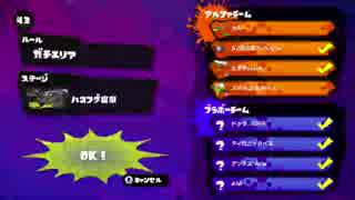 【ロラコラ】カンストプラベ