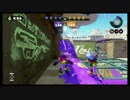 [実況]S+カンストになりたいなぁ…part8[Splatoon]