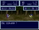 恨みっこなし！友情破壊ゲームで仲良く(？)ケンカしてみた。 Part 15