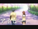 【ニコラップ】アイビー【halgaya】