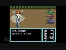 【ゆっくり実況】メタルマックス2【ゆとりだってsfcしたい】part.12