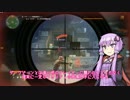 ゆかりんとクローズドβプレイレポート DZPvP地域編【Tom Clancy's The Division】