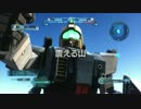 【震える山】機動戦士ガンダムバトルオペレーション　Part.416