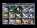 【千年戦争アイギス】挟撃の甲板：上級★３【会話有り＋ギリギリ攻略】