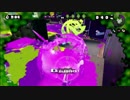 馬面がスプラトゥーンを楽しむ　part３