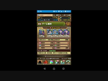 kamcord テスト　パズドラ