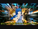 【東方MMD】とぅーみやによるキャラ紹介＆お知らせ【メタ】
