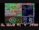 【実況】いたスト２のトーナメントをバラ色に勝ちたい！14軒目【カゲ】