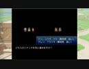 KOUDA_FANTASY2 【一人の少女の物語】　縛りプレイ動画　part6