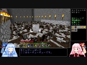 【Minecraft】琴葉葵の博物館！ その2/5【琴葉茜・葵実況】