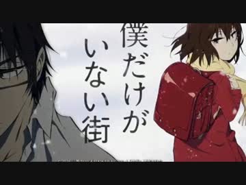 「僕だけがいない街」オープニングテーマ「Re:Re」／ASIAN KUNG-FU GENERATION