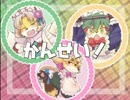 魔立ロリサキュバス妖魔園　プレイ動画part11