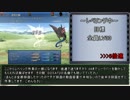 KOUDA_FANTASY2 【一人の少女の物語】　縛りプレイ動画　part7