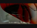 【実況】F.E.A.R.2　part28　【こむぎとごま】　怖かった
