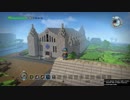 【DQB】旅の扉を祀る大聖堂【フリービルド】