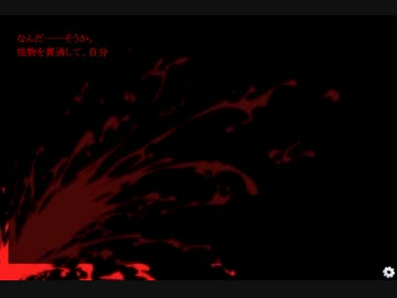 ジョニーはクズ　Tips1&おまけ