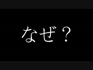 MVっぽい動画的なもの