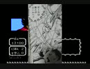 原作の豆知識を入れつつ、キャプテン翼2を実況プレイ　Part24