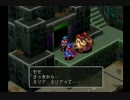 竜とともに歩む ブレスオブファイアⅢを初見実況　part64