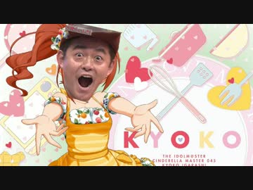 恋のﾊﾝﾊﾞｱｱｱｱｱｱｱｱｱｱｸﾞ♪（改）