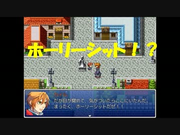 お互いのゲームを実況プレイ　『モブ夢想』  Part 2