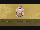 【刀剣乱舞CoC】六道の辻に迷うなよ おまけ【実卓リプレイ】