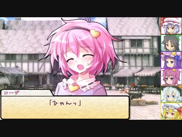 【SW2.0】東方紅地剣　S7-3【東方卓遊戯】