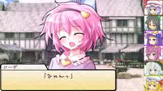 【SW2.0】東方紅地剣　S7-3【東方卓遊戯】