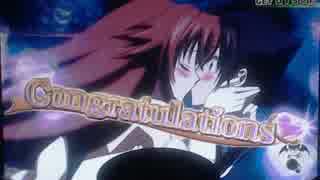 パチスロ　ハイスクールＤ×Ｄ　Boost!!×02