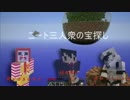 【Minecraft】金がないから空飛ぶ宝島でお宝探しする 出発編【ニート三人】