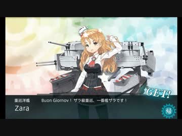 【艦これ2016冬イベ】普通にクリア【E-3】