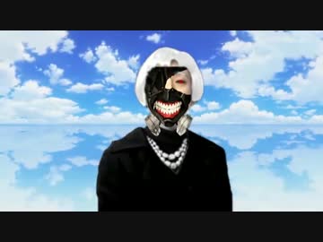 聖教喰種 セーキョーグール