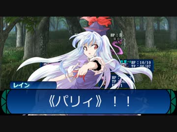 【東方卓遊戯】　東方冥樹抄 1-2　【世界樹の迷宮】