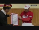 CCR15-監督IV野編