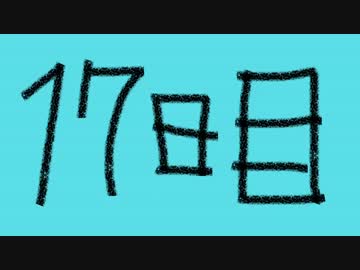 【デビルメイクライ3】私とダンテの恋愛日記+17日目【実況】