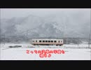 筑豊に寒波が来たのでスーパーに行った動画