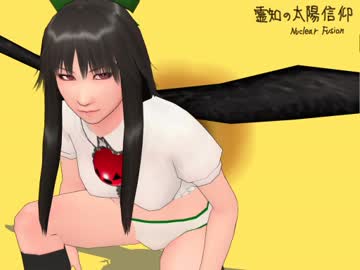 【東方ＢＧＭ】霊知の太陽信仰～NuclearFusion（アレンジ）