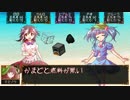 探 索 者 の 呼 び 声　part2
